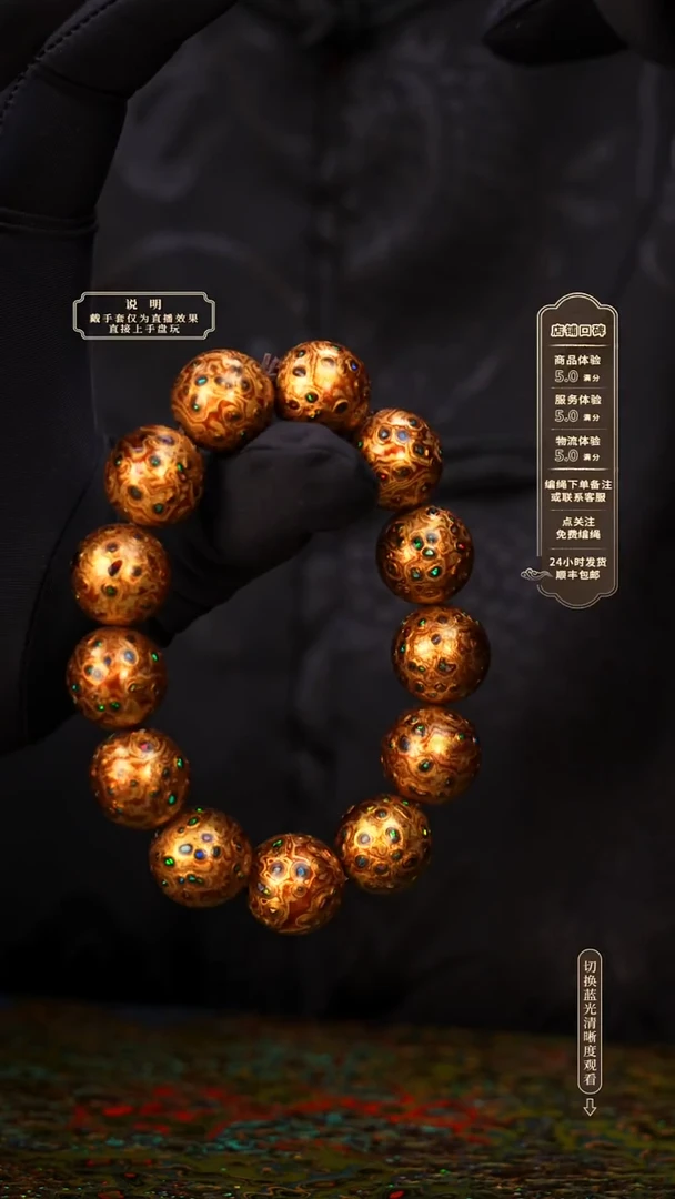 宸懿大漆/手串/1.5cm*13+1    577