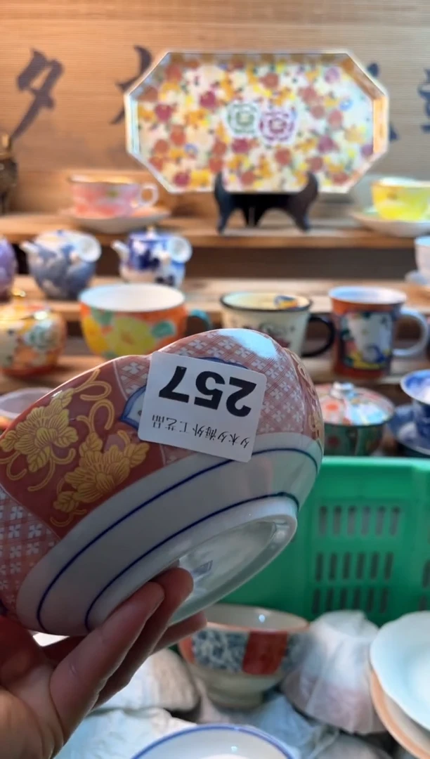 【闪购商品】瓷片瓷器          257