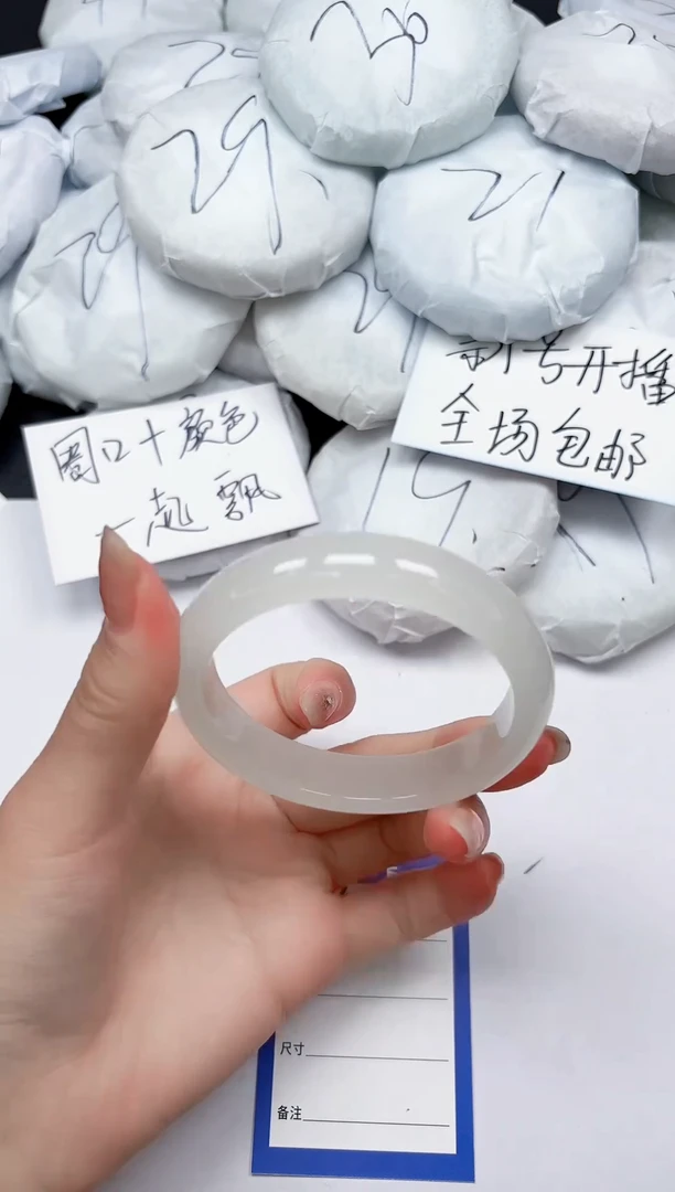 未镶嵌手镯石英质玉A240/59