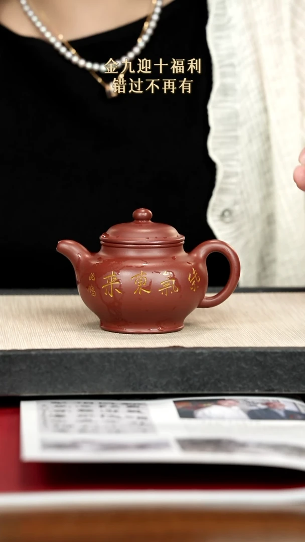 茶壶紫砂紫砂紫砂紫砂