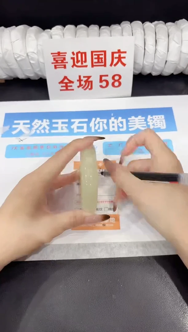 未镶嵌手镯石英质玉s47-61