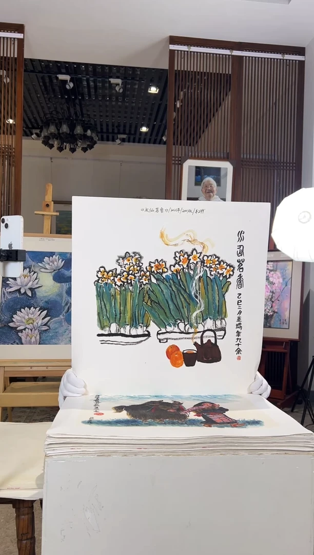 版画耿玉琨名章限量版画S