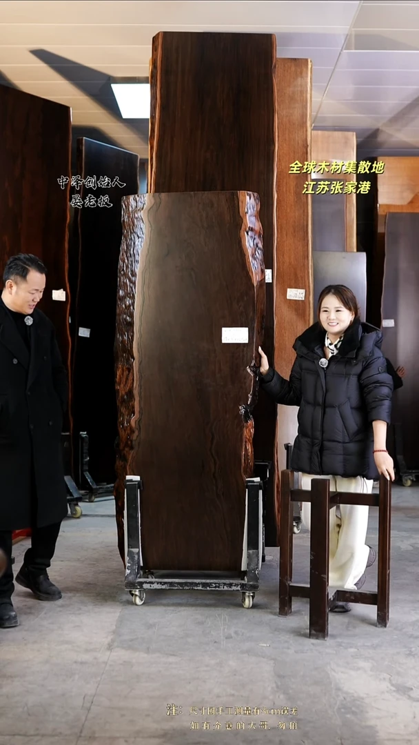 海****司【ZZ-D2大叶紫檀190*67*8加黑三角支架*2】