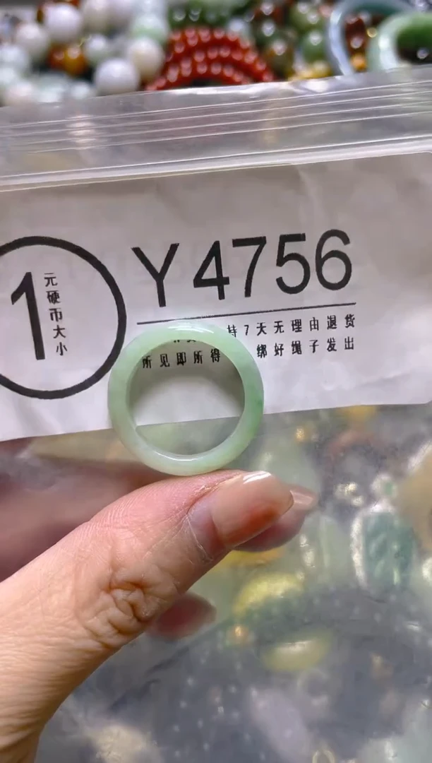 颈饰未镶嵌翡翠19.4MM/Y/翡翠A货，一件也是批发价