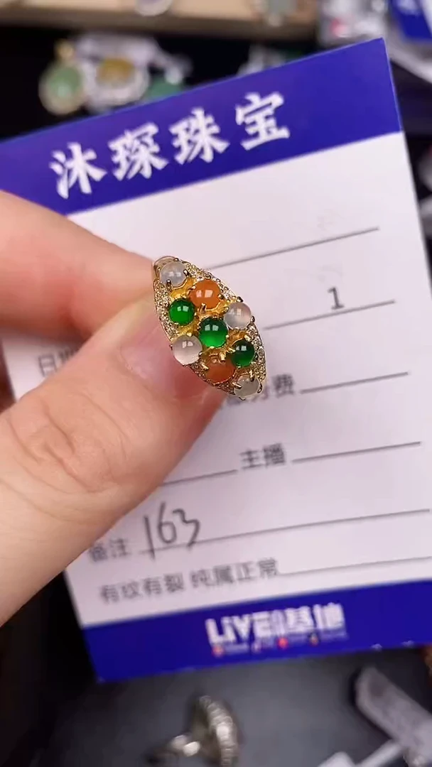 银S925镶嵌戒指翡翠1630