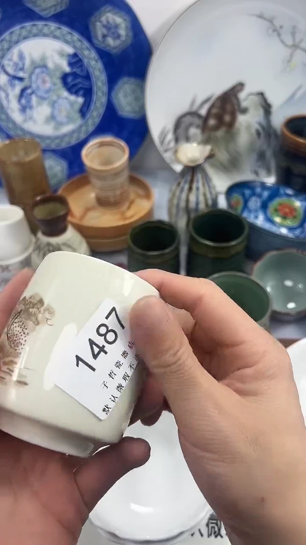 笑*笑1487回流瓷器，默认微瑕