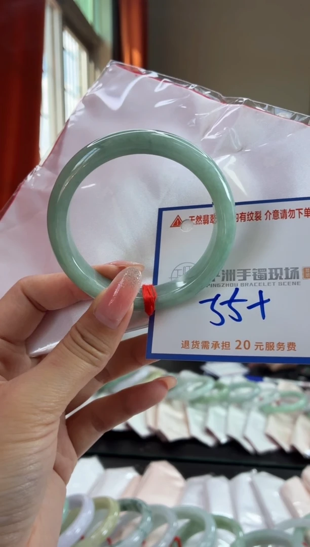 未镶嵌手镯翡翠11111111