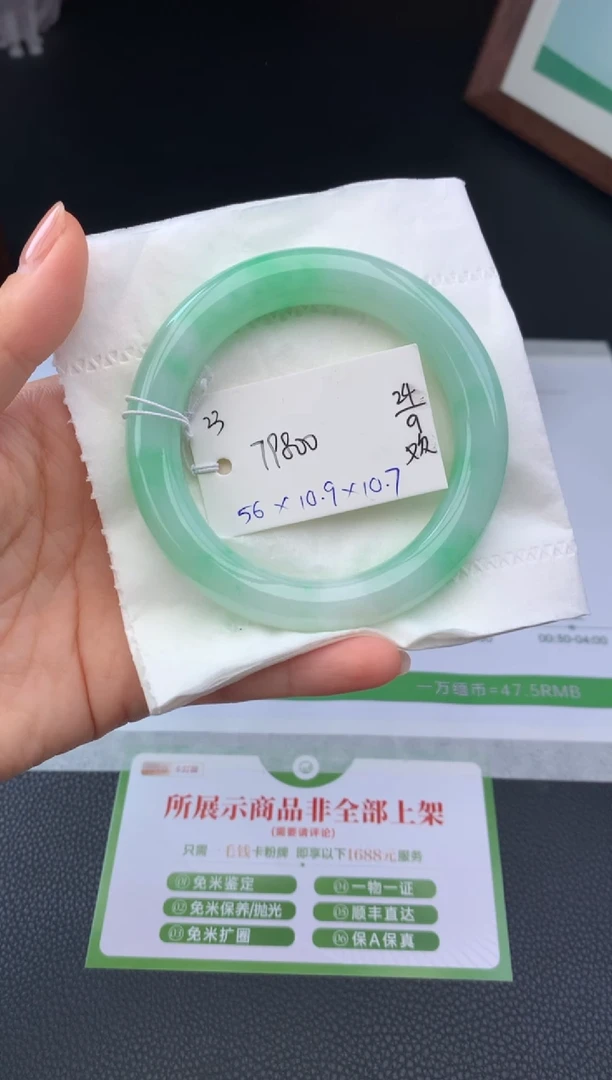 未镶嵌手镯翡翠手镯