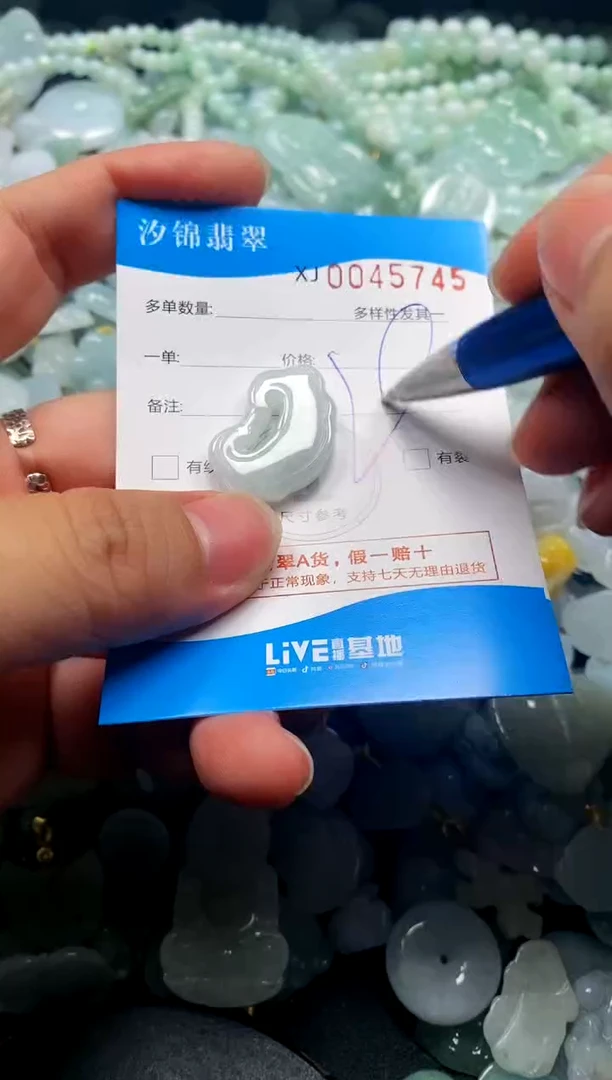 颈饰未镶嵌翡翠闪购商品0045745