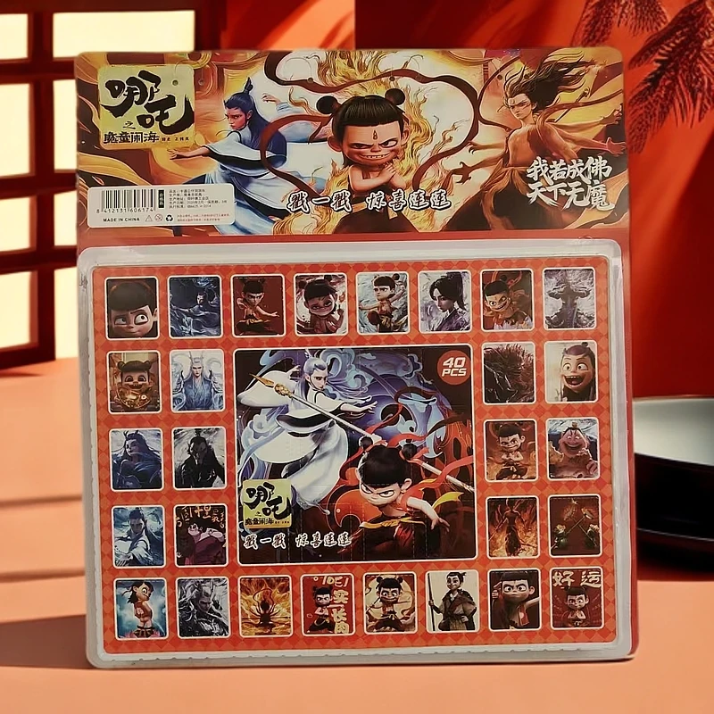 【水晶款】魔童降世哪吒40洞全水晶戳戳乐贴惊喜儿童小学生玩具礼物