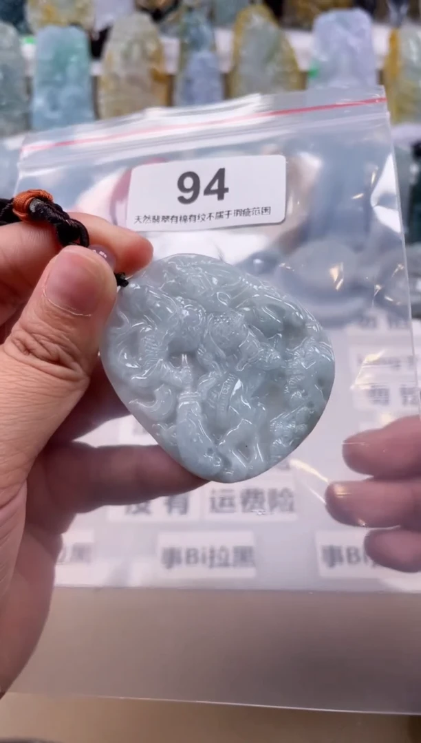 【闪购商品】翡翠颈饰未镶嵌天然缅甸A货翡翠94