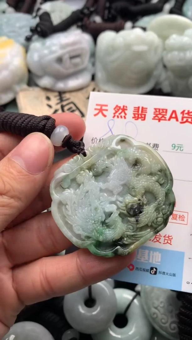 【闪购商品】翡翠吊坠(不含链)未镶嵌1
