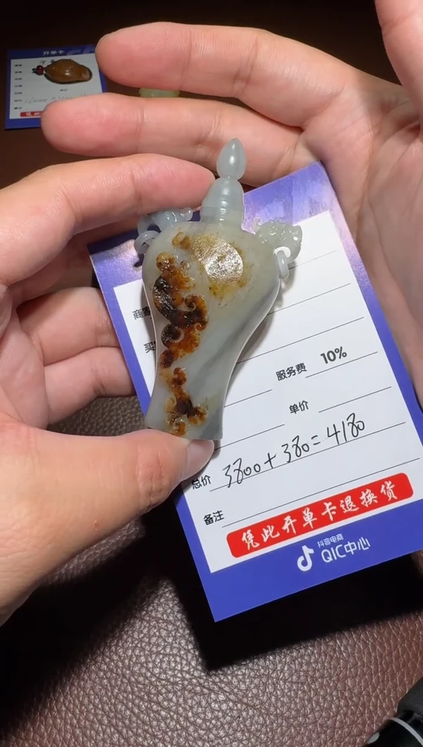 未镶嵌和田玉把件丫**木和田玉