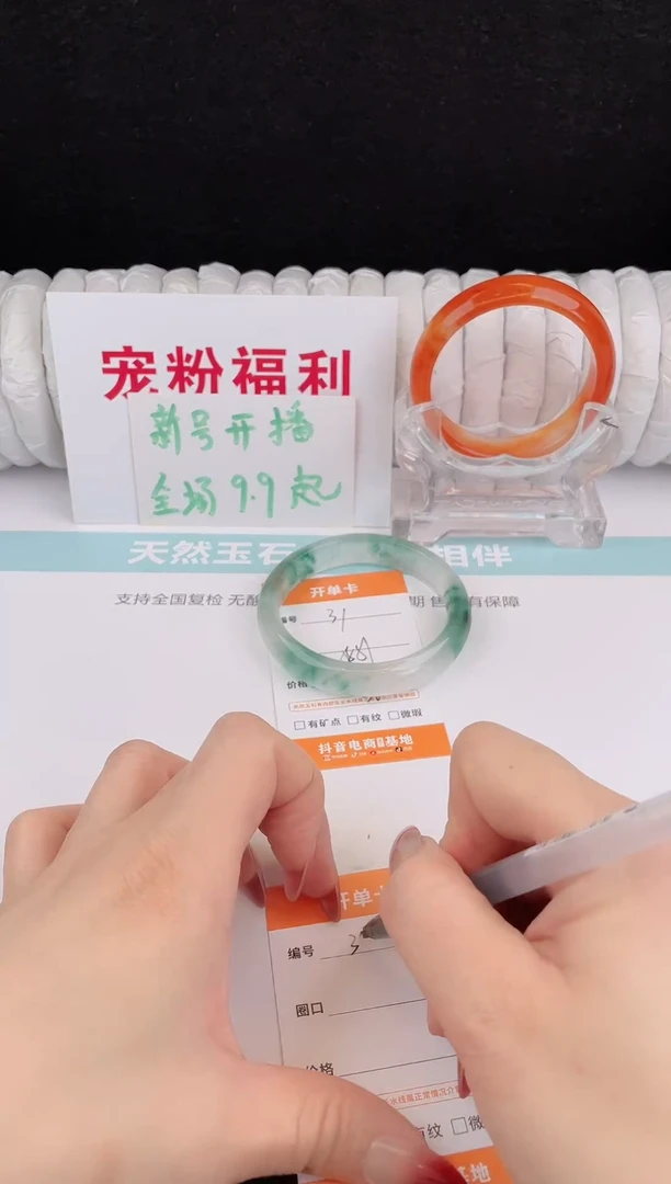 未镶嵌手镯石英质玉31