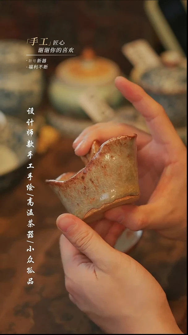 {溯本}瓷片***瓷片111