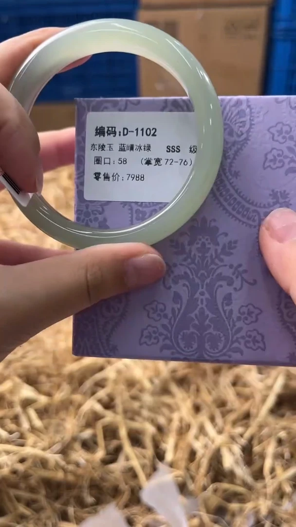 未镶嵌手镯石英质玉D-1102