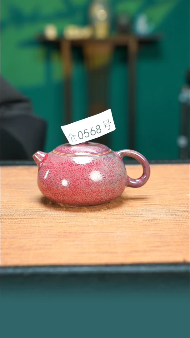 【闪购商品】原矿原产地钧瓷杯壶568