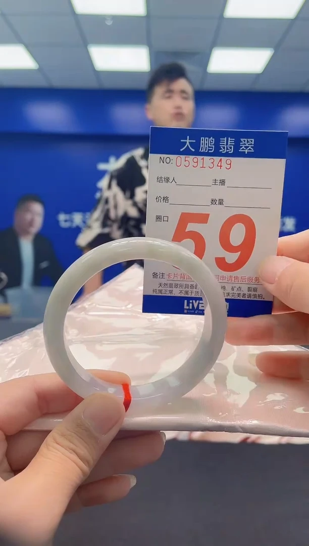 未镶嵌手镯翡翠  AAAAAAAAA