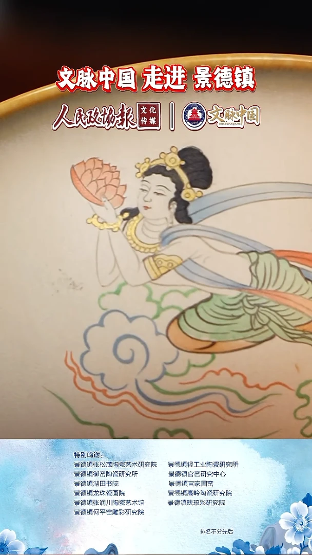 摆件陶瓷文脉茶具摆件B307