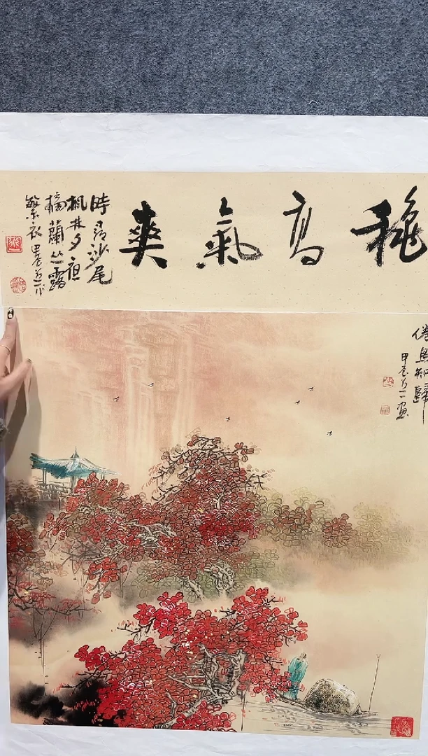 国画亲笔手绘N26-19