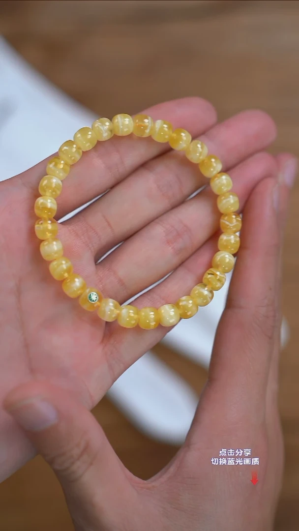 手链琥珀未镶嵌X5 7mm绿标老型单圈