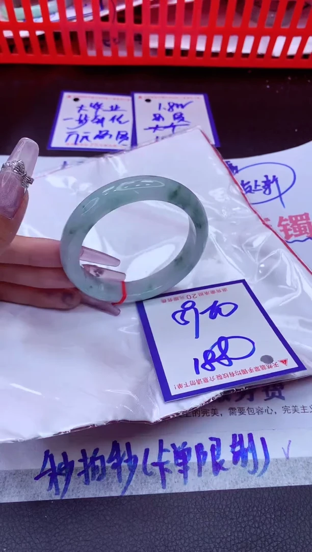 翡翠手镯未镶嵌11111111
