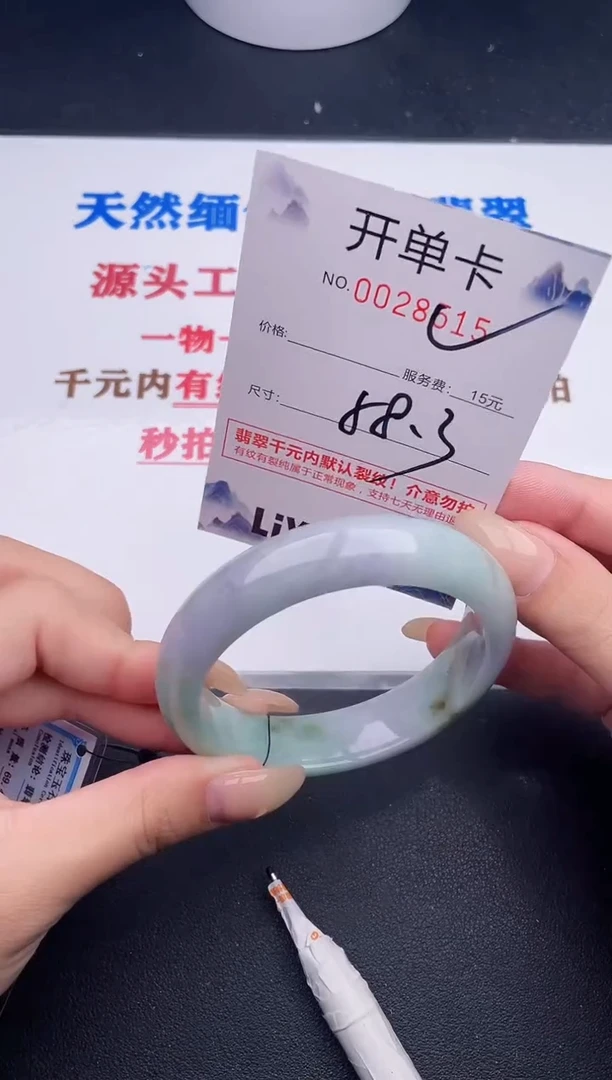 未镶嵌手镯翡翠15