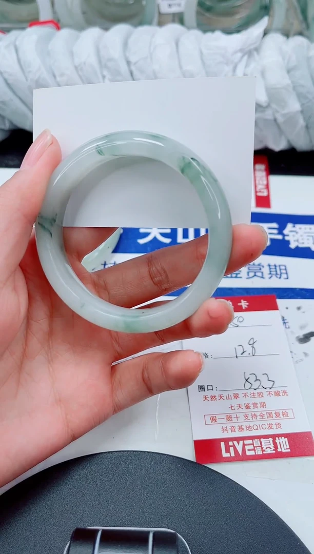 未镶嵌手镯石英质玉350-52/53