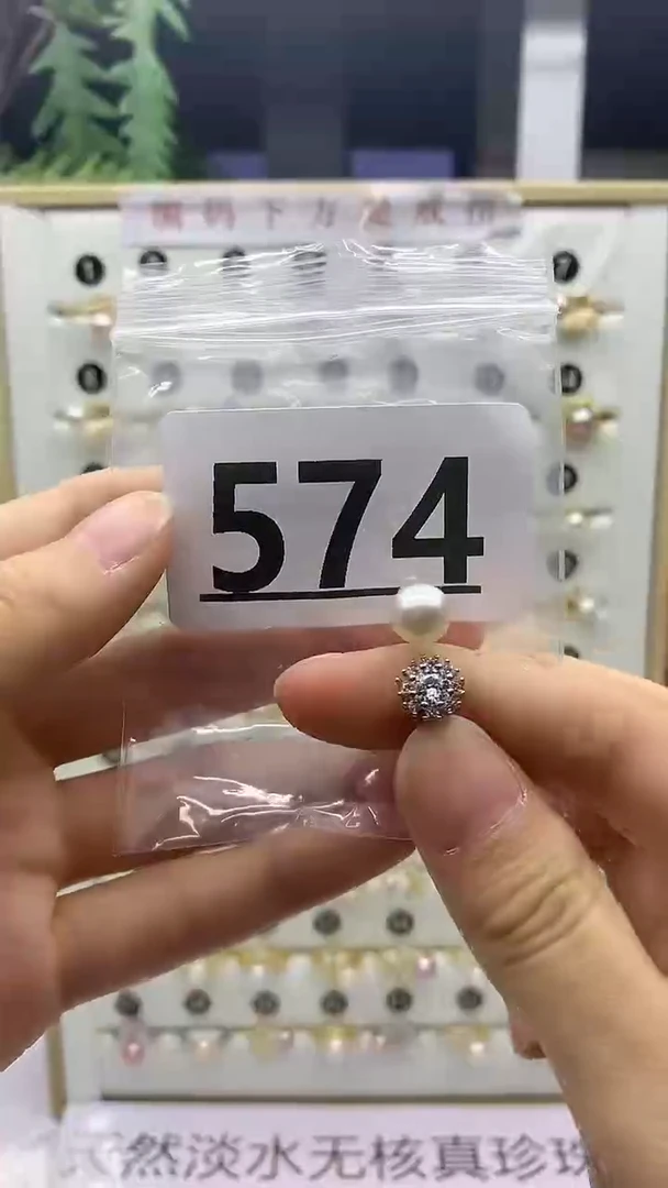 合金珠宝奇石淡水珍珠574
