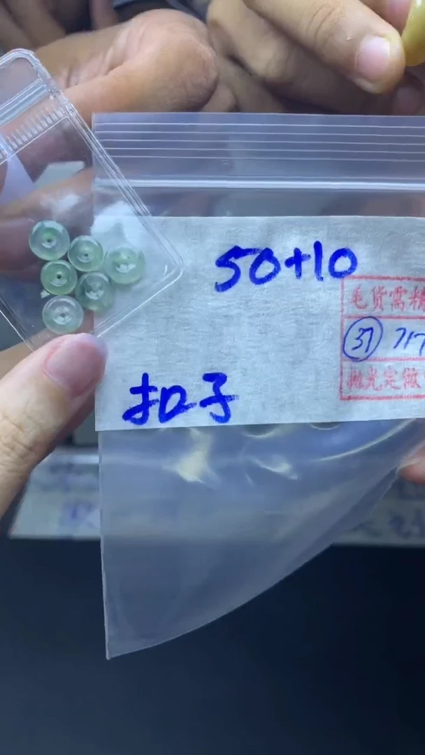 定制翡翠未镶嵌60元毛货需精抛光拍一发一