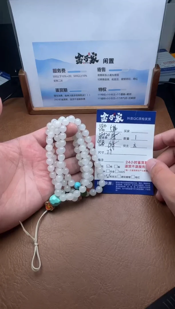 颈饰未镶嵌和田玉545471226