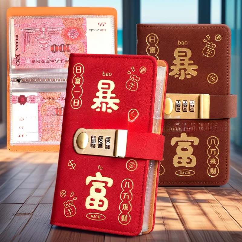 2025新款大容量密码锁现金收纳袋理财存钱夹存钱本新年压岁钱红包