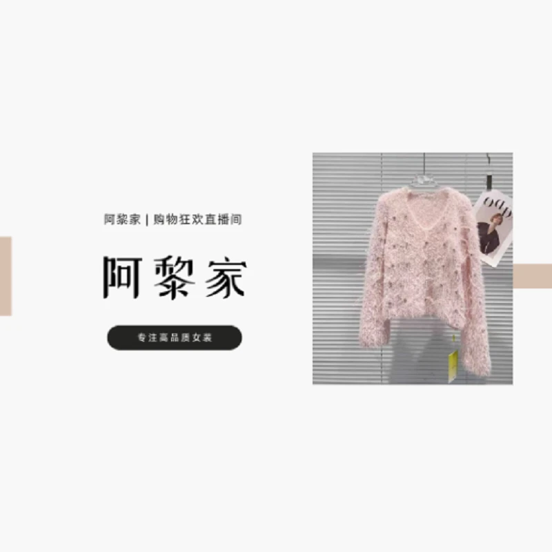 【#6856】（源头工厂）秋季新款时尚百搭施华洛水钻毛衣