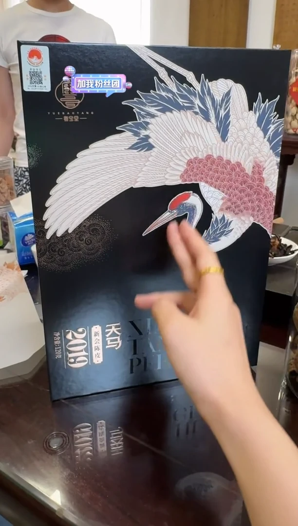 -福**满2019-TM-QZ-120K-(仙鹤)