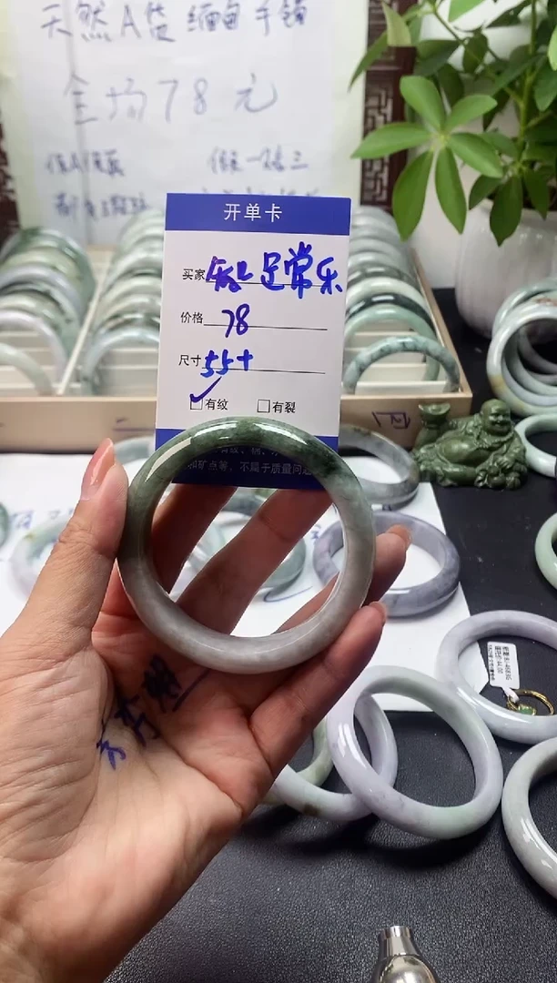 未镶嵌手镯翡翠?****?翡翠手镯#16