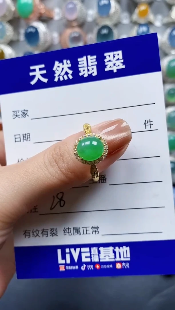 翡翠戒指银S925镶嵌0028