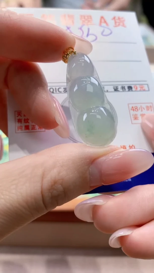 颈饰未镶嵌翡翠天然缅甸a货翡翠