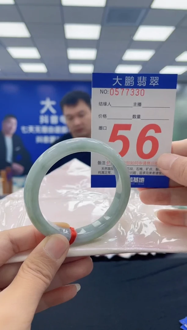 未镶嵌手镯翡翠AAAAAAAAAAAAAAAAAAAA