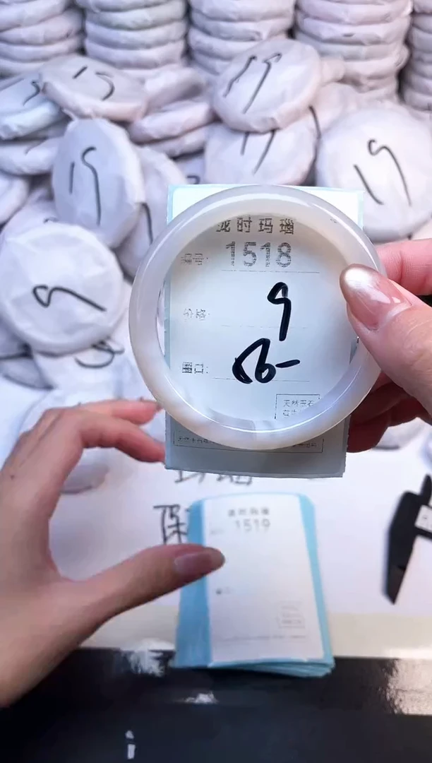 手镯玛瑙/玉髓未镶嵌1518