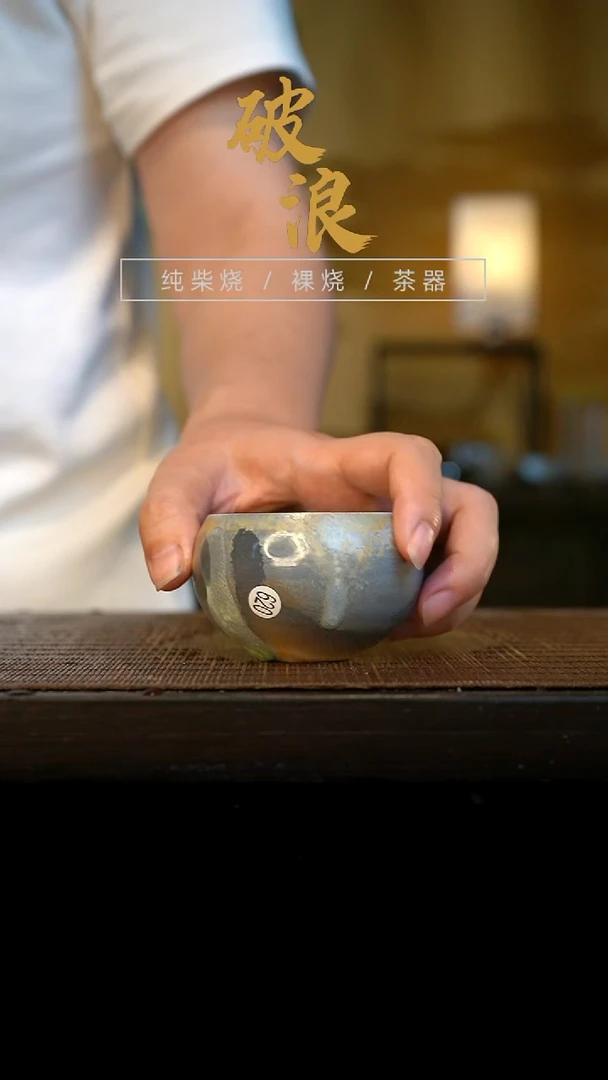 杯620号容量50-70ML中白泥