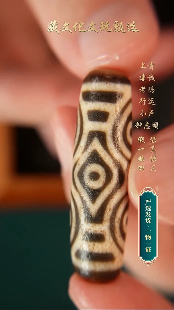 未镶嵌颈饰玛瑙/玉髓钟志明满砂全手龙六44.5*13.4