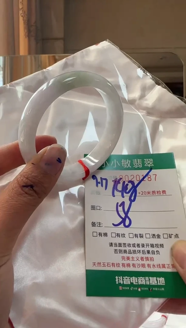 未镶嵌手镯翡翠A货手镯