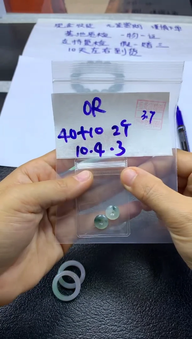 【闪购商品】定制翡翠未镶嵌 定向 ORDINARY life