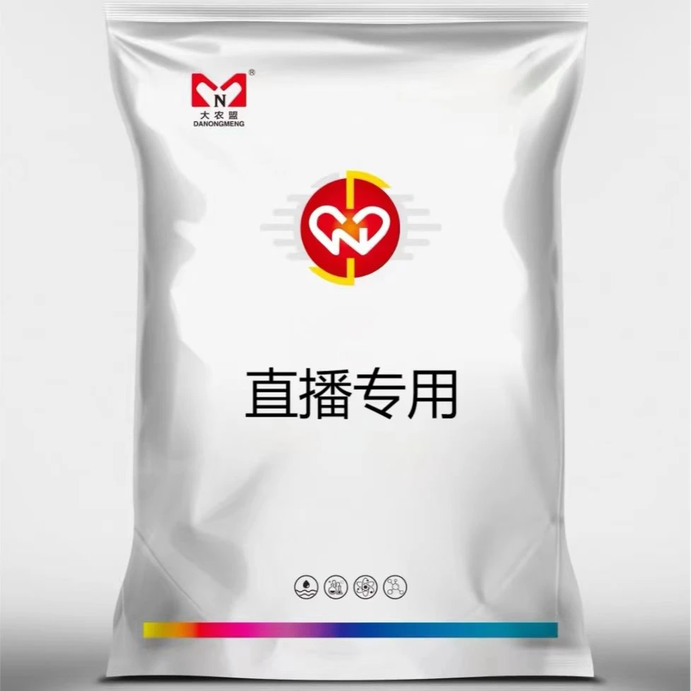 大农盟-饲料添加剂-氟尼辛