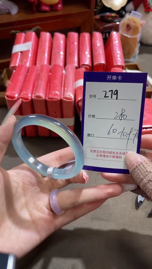 【闪购商品】玛瑙/玉髓手镯未镶嵌279