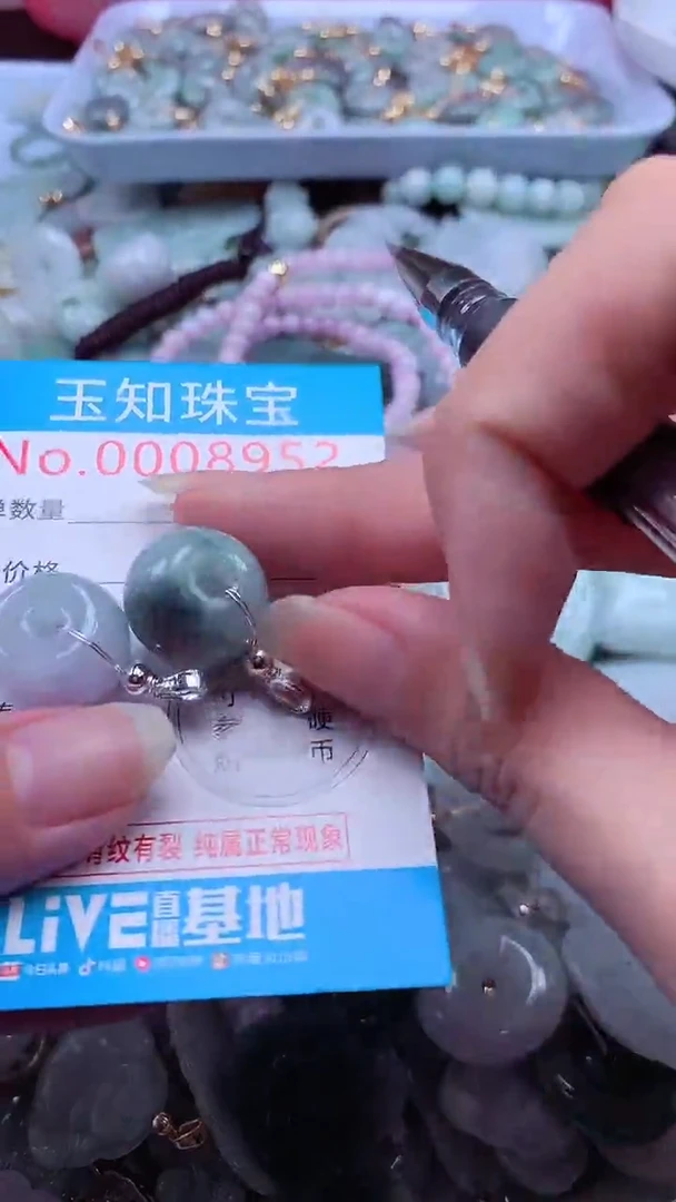 翡翠未镶嵌吊坠(不含链)8952