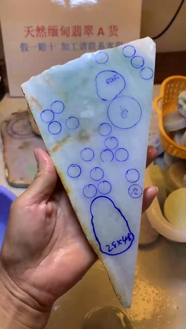 翡翠裸石翡翠 裸石