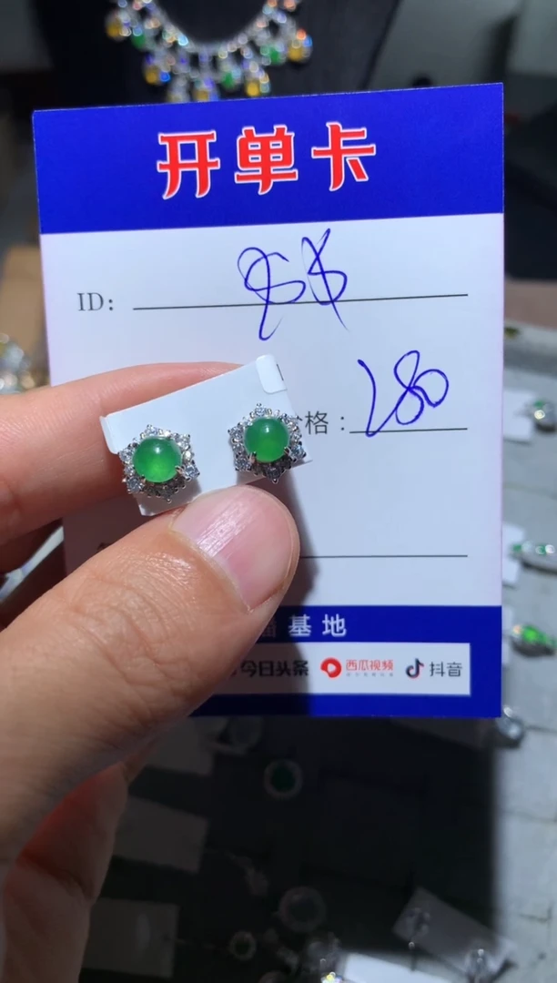 【闪购商品】翡翠耳饰银S925镶嵌 定向 $$