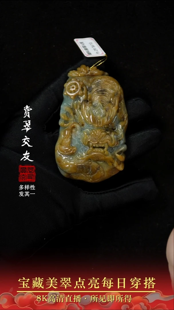 颈饰未镶嵌翡翠48