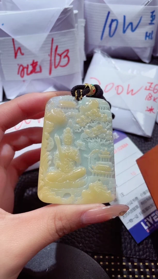 颈饰未镶嵌翡翠97